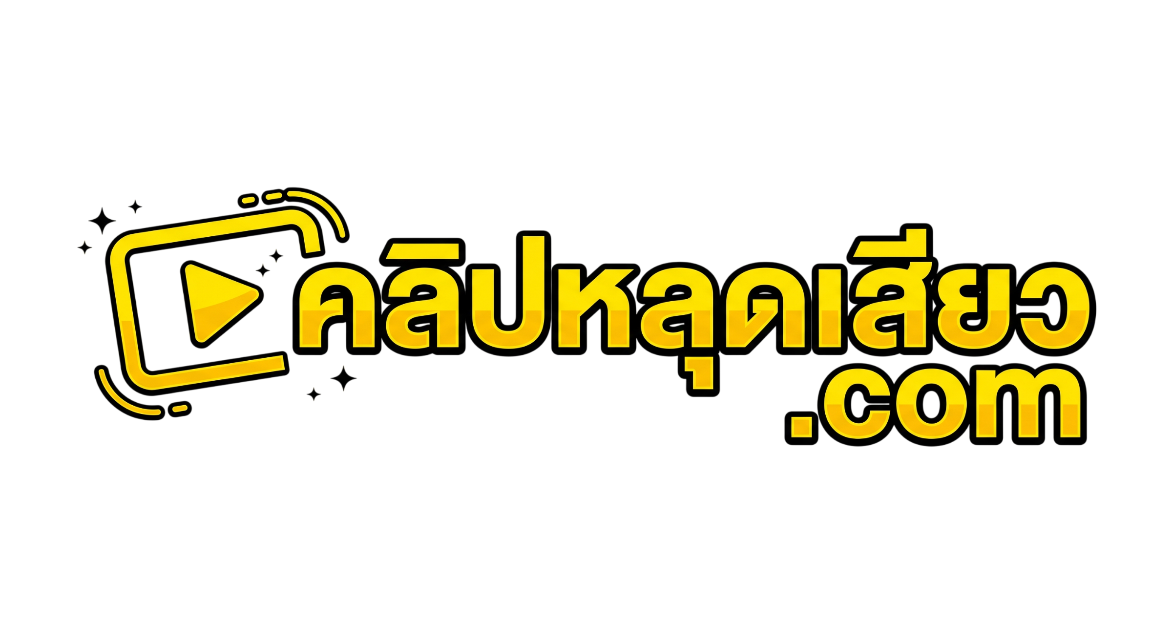 คลิปหลุดเสียว — ดูคลิปหลุดออนไลน์